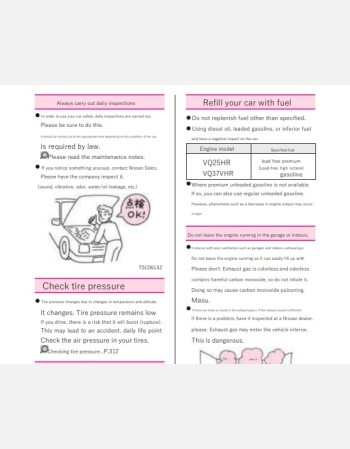 nissan fuga 2019 2020 2021 owners manual in english